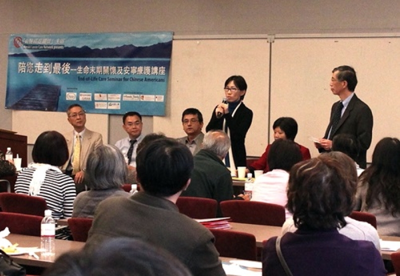 030213 EOL seminar panel discussion.JPG