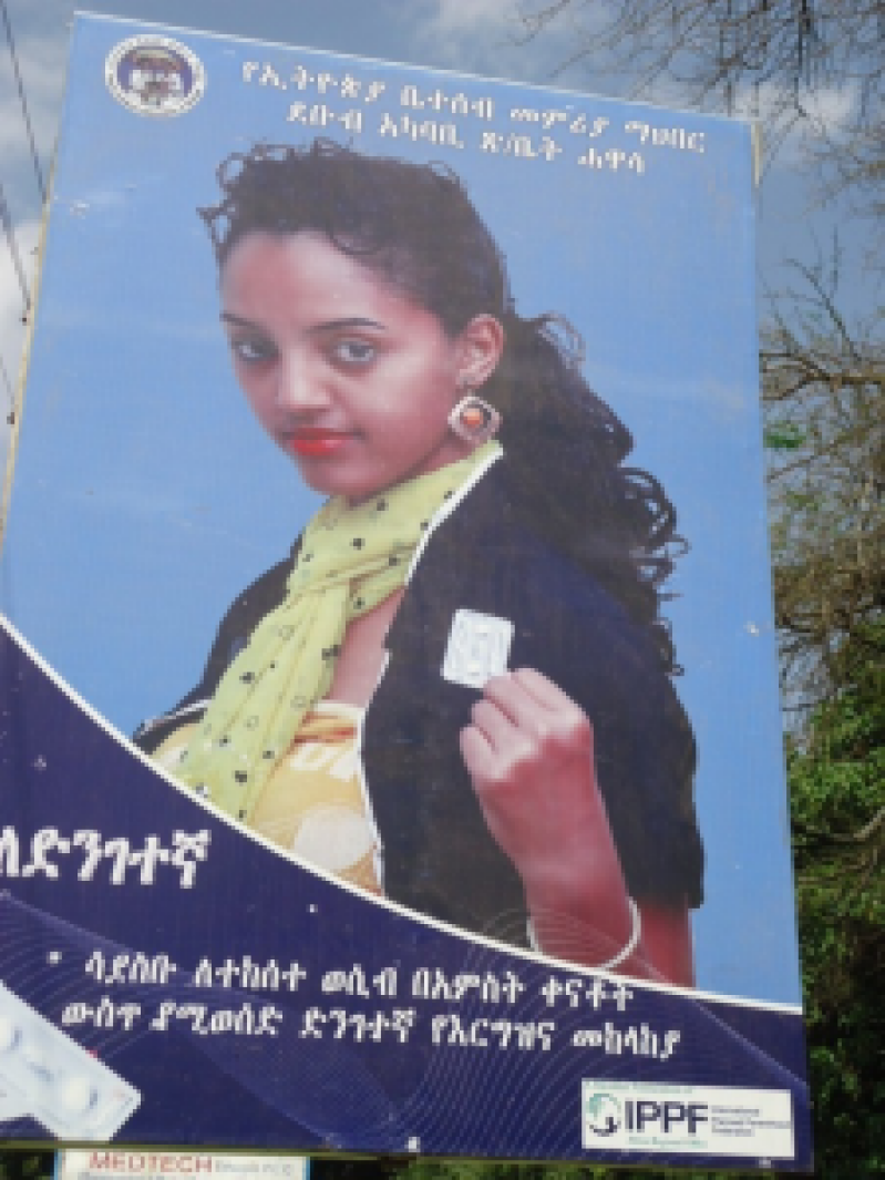 Ethiopia-IPPF-ad-225x300.png