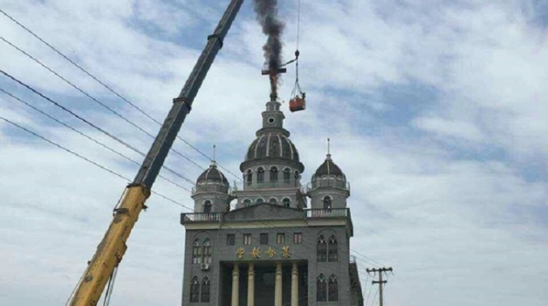 Cross Removal