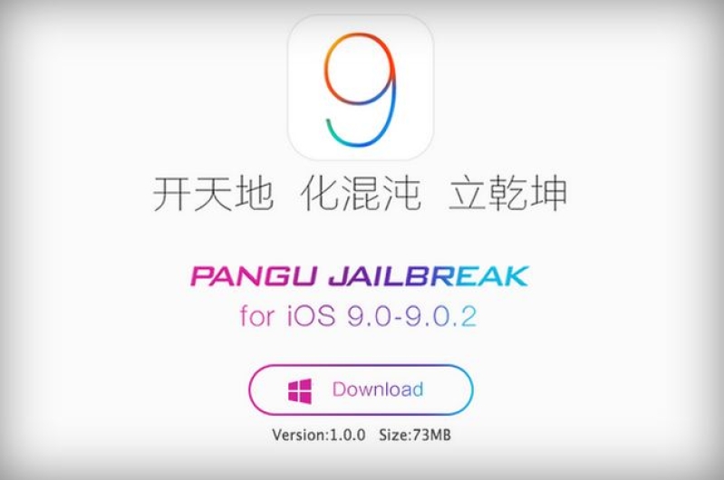 iOS 9 jailbreak