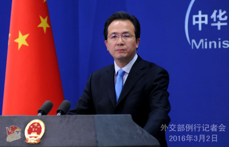 Foreign Minister Spokesman Hong Lei