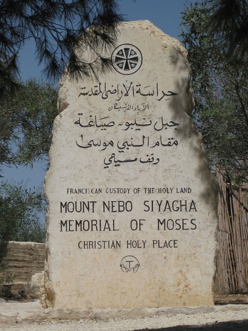 Moses Memorial on Mount Nebo