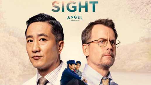 Sight (2023)