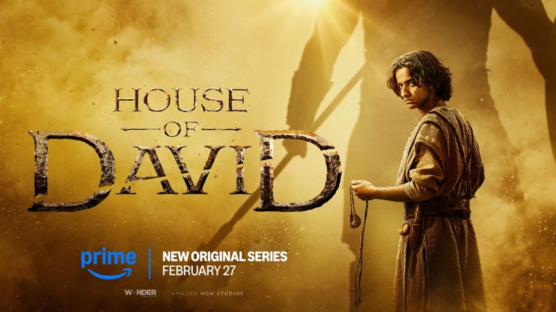 House of David