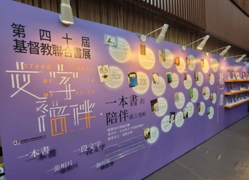 BookFairHK