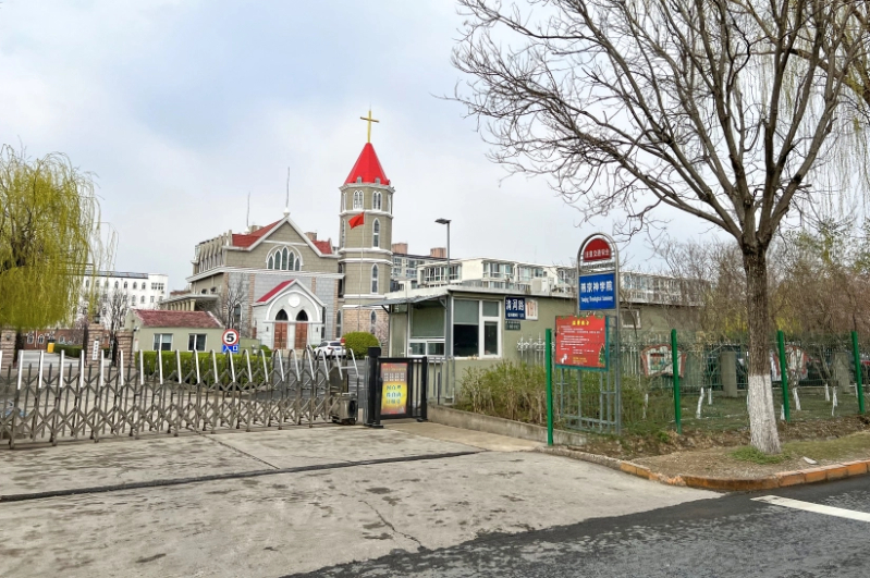 Yanjing Theological Seminary