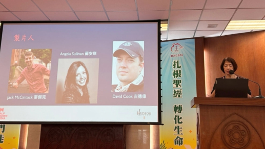 Dr. Jennie Fung Cheng, Chair of the Board of Half Crown Media, introduces the production team of Hudson & Maria.