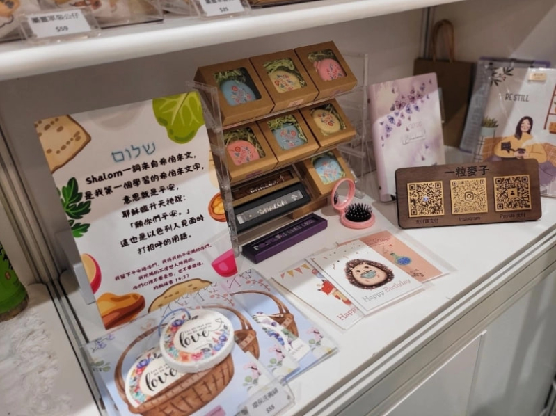 In addition to books, various Christian gift items are on display.