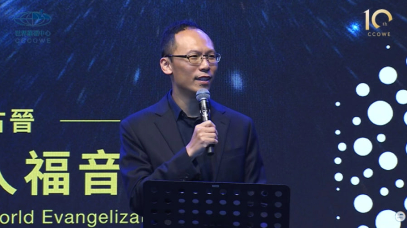 Conference organizers announce the reappointment of the Rev. David Doong as General Secretary of the World CCCOWE Centre