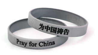 Olympic Prayer Band Rally Prayers for Christians in China