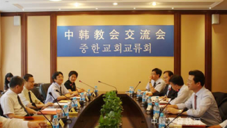 China-Korea Church Exchange Seminar Held in Shanghai Three Self Headquarter