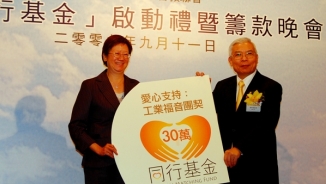 Hong Kong Chinese Churches Union Initiated Foundation to Support Ministries