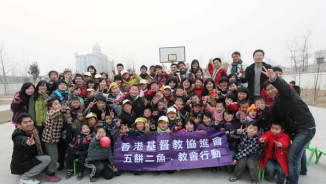 Project Torch Students in China Celebrate Lunar New Year with Orphans