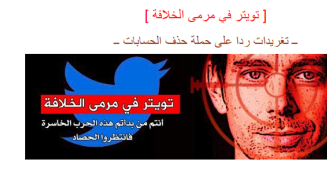 ISIS Makes Death Threats Against Twitter Employees, Co-Founder Jack Dorsey: 'You Will Never Come Back to Life'