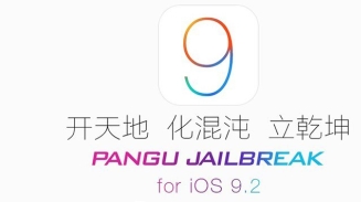 Apple iOS 9.1, 9.2, 9.2.1, 9.3 Jailbreak Release Update; When Will it Be Available for Anything Above iOS 9.0.2?