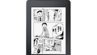 Amazon Reveals Manga-Ready Kindle in Japan