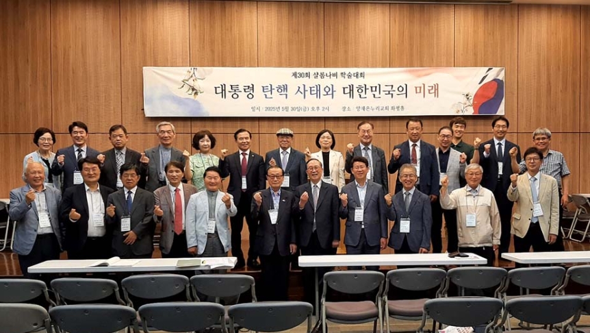 South Korea votes tomorrow — Churches urge repentance and unity over political partisanship