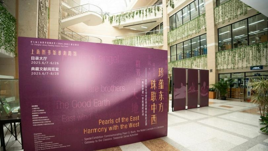 Memorial Exhibition for Nobel Laureate Pearl S. Buck Opens in Shanghai