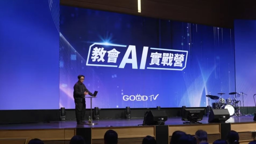 Taiwan churches embrace AI learning boom: “church AI bootcamp” helps pastors harness tech for gospel