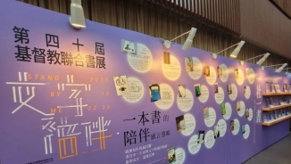 Christian book fair showcases “3D covers” and “world’s thinnest paper” Bibles